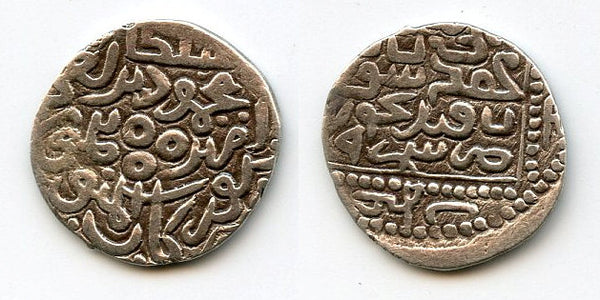 AR miri of Tamerlane (1370-1405) w/overlord Mahmud, 794 AH, Samarqand, Timurids