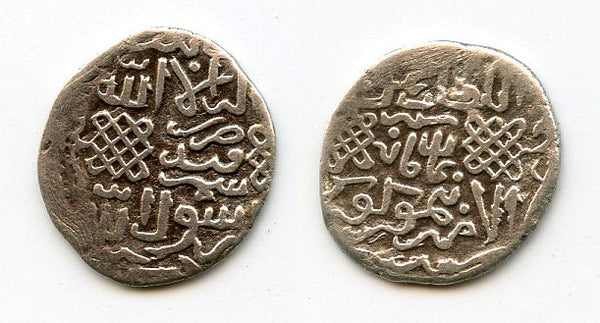 Silver miri, Tamerlane (1370-1405), 800 AH written out, Samarqand, Timurid Empire