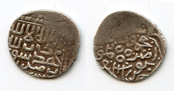 AR miri of Tamerlane (1370-1405) w/overlord Mahmud, 791 AH, Samarqand, Timurids
