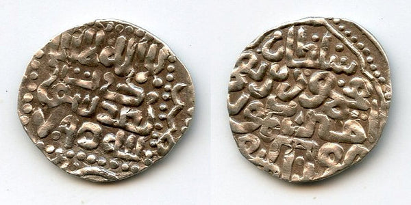 AR miri of Tamerlane (1370-1405) w/overlord Mahmud, 790 AH, Samarqand, Timurids