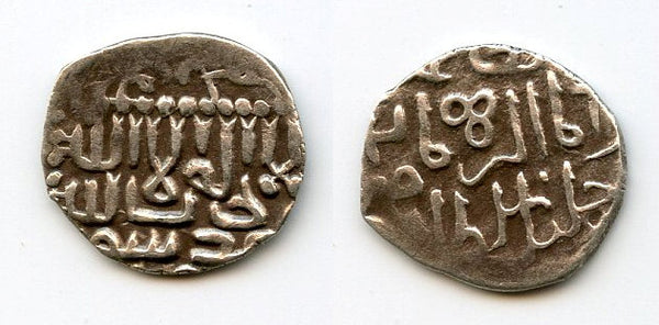 Rare AR miri of Khalil and M.Jahangir, 1405-08, Samarqand, Timurid Empire