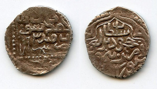 AR miri of Tamerlane (1370-1405) w/overlord Mahmud, 793 AH, Samarqand, Timurids