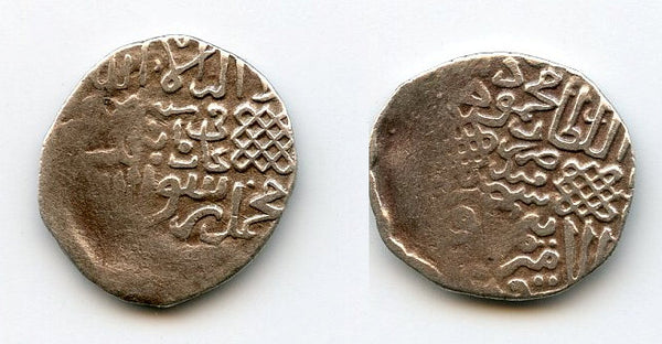 Silver miri, Tamerlane (1370-1405), 800 AH, Samarqand, Timurid Empire