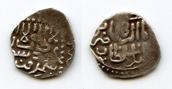Rare AR miri of Khalil and M.Jahangir, 1405-08, Samarqand, Timurid Empire