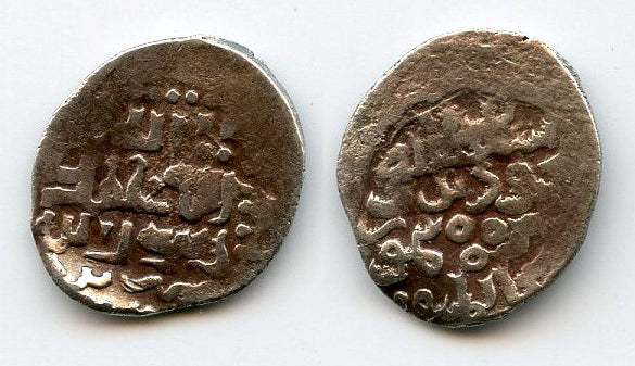 Silver miri of Tamerlane (1370-1405) w/overlord Mahmud, Samarqand, Timurids