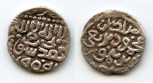 AR miri of Tamerlane (1370-1405) w/overlord Mahmud, 790 AH, Samarqand, Timurids