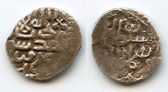 Rare AR miri of Khalil and M.Jahangir, 1405-08, Samarqand, Timurid Empire