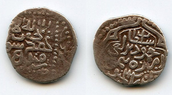 AR miri of Tamerlane (1370-1405) w/overlord Mahmud, 795 AH, Samarqand, Timurids