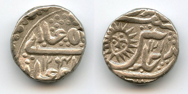 Silver rupee of Shivaji Rao (1886-1903), 1294/121, Indore, Princely States, India