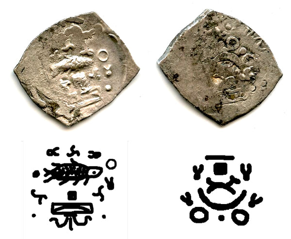 Rare AR 1/4 karshapana, Surashtra Janapada (ca.450-300 BC), Ancient India