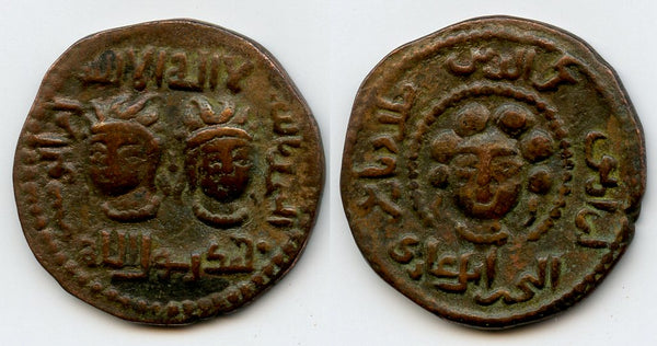 Large figural AE dirham, Najm al-Din Alpi (1152-76), Artuqids of Mardin