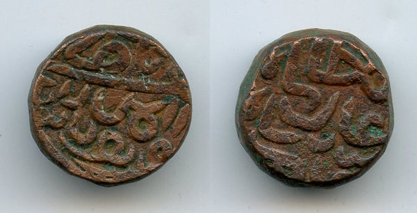 RR heavy fals, Bahadur Shah (1597-1601), Khandesh Sultanate, India (GG#KH3)