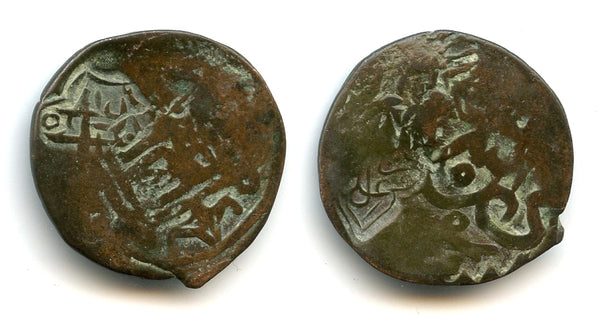Nice Timurid copper fals w/2 cmks, Sultan Ali, 1494-1499 (Zeno-337484)