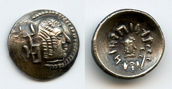 High grade Amdan Bayin silver 1/2 drachm, c.100-150 AD, Himyarites, Ar ...