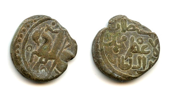 Billon "horseman" jital of Sultan Mohamed (1200-20), Dawar, Khwarezm Empire T#216