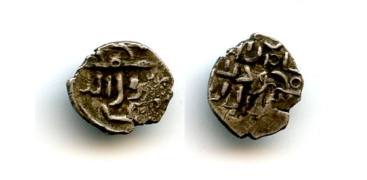 Rare Multani AR damma, Sultan Mahmud, ca.1005-10 CE, Ghaznavid Empire (FG-4)