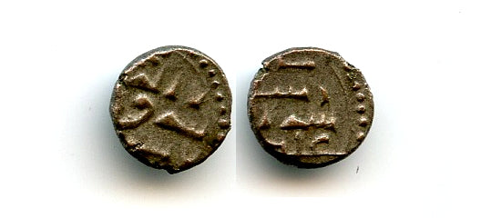 RRR silver damma of Abdallah III (early 1000's), Habbarid Sindh, medieval India