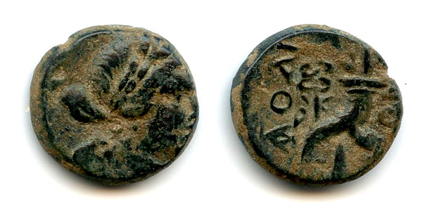 AE18 from Laodikeia, Phrygia, after 133 BC, Ancient Greek coinage