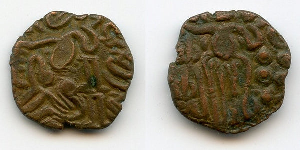 Bronze kahavanu, Raja Raja I (985-1014), Cholas of Tanjore, Southern India