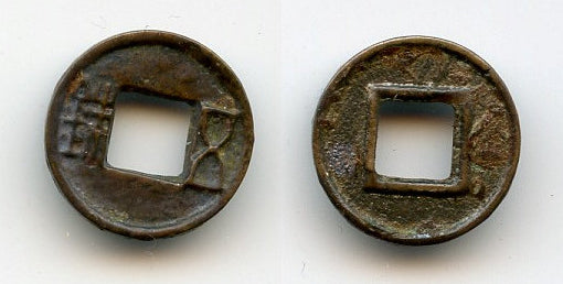 High quality chicken eye Ji Mu Wu Zhu, c.73-33 BC, Western Han, China (H#10.29)