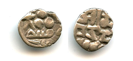 Rare plate coin - silver damma of Munabbih (fl.913 CE), independent Amirs of Multan