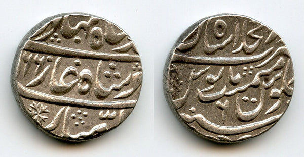 Silver rupee, Ahmad Shah Bahadur (1748-1754),Shahjahanabad, Mughal Empire