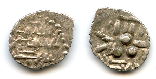 High quality AR damma, Ahmed, Multan, c.800 AD, Abbasid Caliphal governors of Multan (G/T#44)