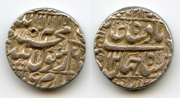 Silver rupee of Shah Jahan (1627-1658), 1639, Multan, Moghul Empire