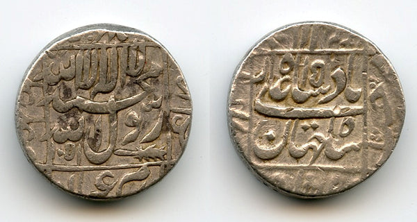Silver rupee of Shah Jahan (1627-1658), Bhakkar, Moghul Empire