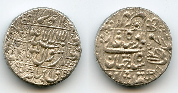 Silver rupee of Shah Jahan (1627-1658), 1639, Moghul Empire