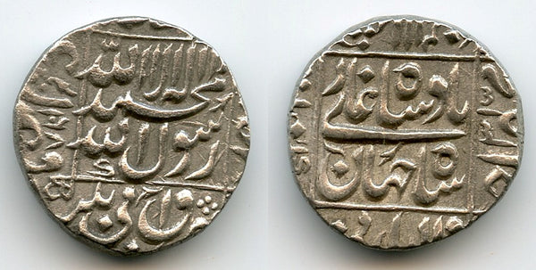 Silver rupee of Shah Jahan (1627-1658), Khambayat, 1658, Moghul Empire