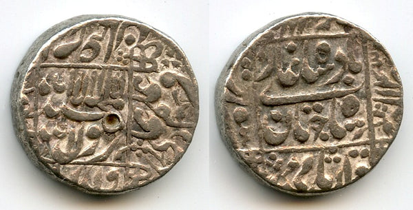 Silver rupee of Shah Jahan (1627-1658), Surat, 1639, Moghul Empire