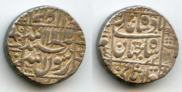 Silver rupee of Shah Jahan (1627-1658), Surat, Moghul Empire