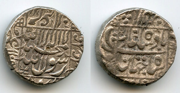 Silver rupee of Shah Jahan (1627-1658), Surat, Moghul Empire