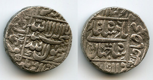 Silver rupee of Shah Jahan (1627-1658), 1651, Moghul Empire