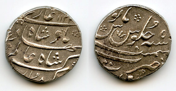 Silver rupee of Shah Alam Bahadur (1707-1712), Surat mint, Mughal Empire