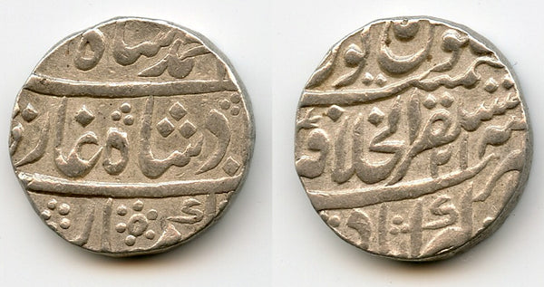 Silver rupee of Mohamed Shah (1719-1748), RY21, Akbarabad, Mughal Empire, India
