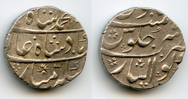 Silver rupee of Mohamed Shah (1719-1748), Gwalior mint, Mughal Empire, India