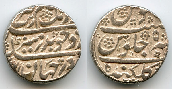 Silver rupee, Aurangzeb (1658-1707), RY5, Gulkanda, Mughal Empire, India