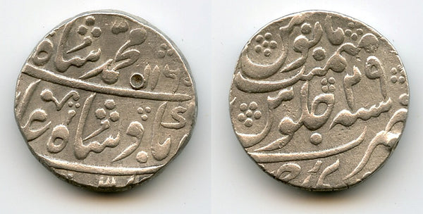 Scarce silver rupee, Mohamed Shah (1719-48), Jaipur mint, Mughal Empire