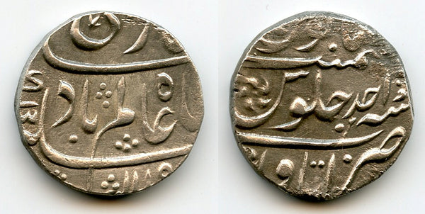 Silver rupee of Shah Alam Bahadur (1707-1712), Itawa mint, Mughal Empire