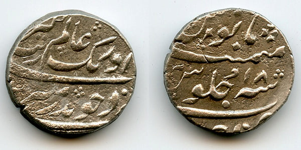 Silver rupee, Aurangzeb (1658-1707), RY18, Mughal Empire, India