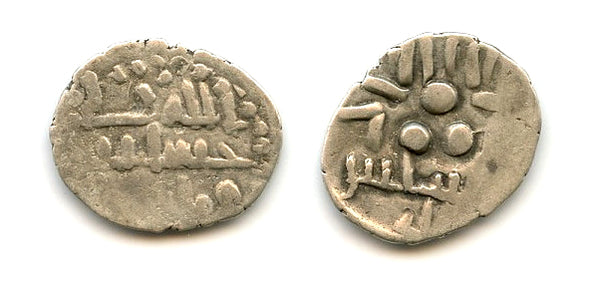RRR silver damma, Hassan I (ca. 800 CE), sub-governor of Multan, Abbasids (F/T#M47)
