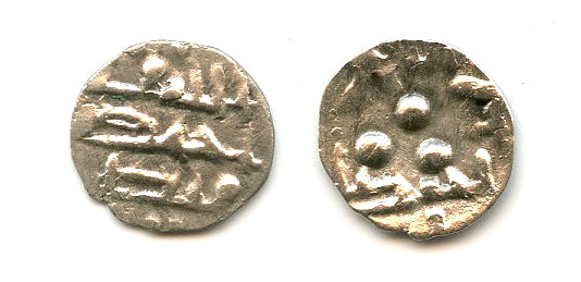 Rare AR damma, Ahmed, Multan, c.800 AD, Abbasid Caliphal governors of Multan (G/T#44)
