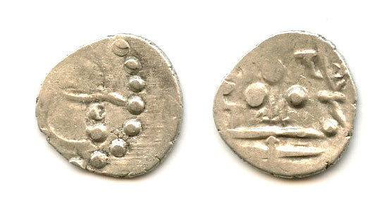 RRR! Earliest Islamic coins of India - silver damma w/Lillah, c.712/717 AD, Multan
