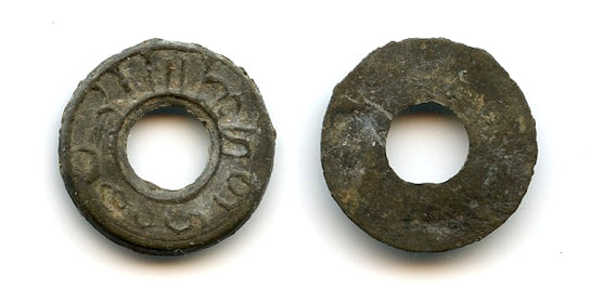 Rare tin pitis, Pangeran Kampa, 18th century?, Kampar Sultanate, Malaysia