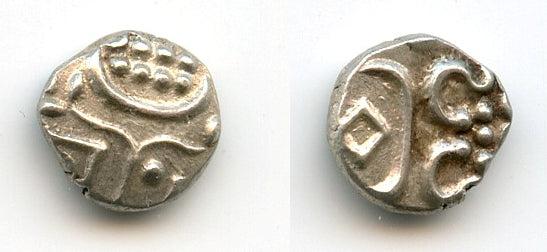 Nice silver fanam (chuckram), ca.1800-1847, Travancore Kingdom, Southe ...