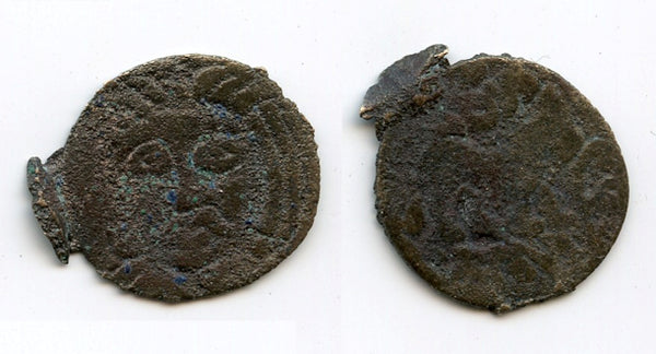 Nice! RR bronze unit, King Ashkade, c.700 AD, Principality of Nakhshab, Soghd
