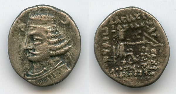Silver drachm, Orodes II (58-38 BC), Ekbatana, Parthian Empire