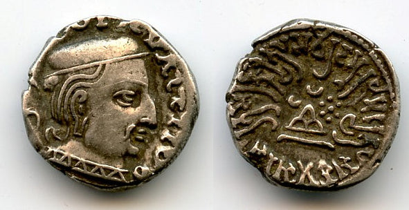 Scarce silver drachm of Viradaman (234-238 AD), Western Satraps, India